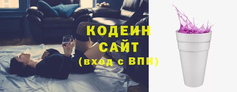 где продают   Орск  OMG tor  Кодеиновый сироп Lean напиток Lean (лин) 