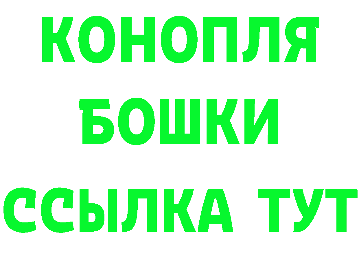 АМФ Розовый вход площадка KRAKEN Орск